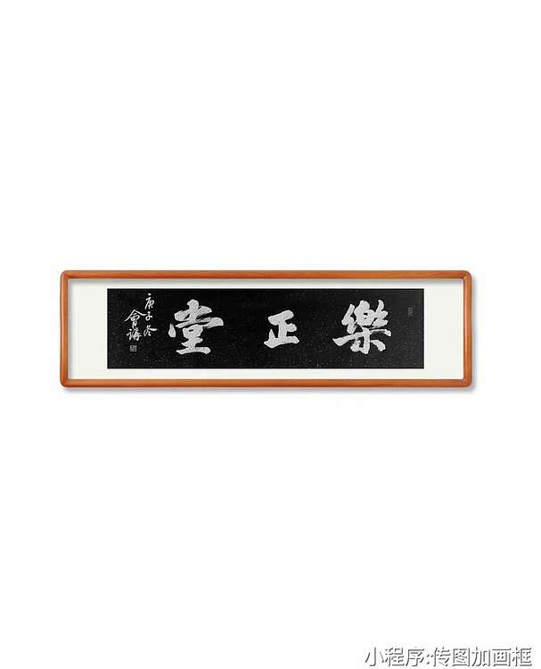 名家 中书协会员 企业门店名称题字
