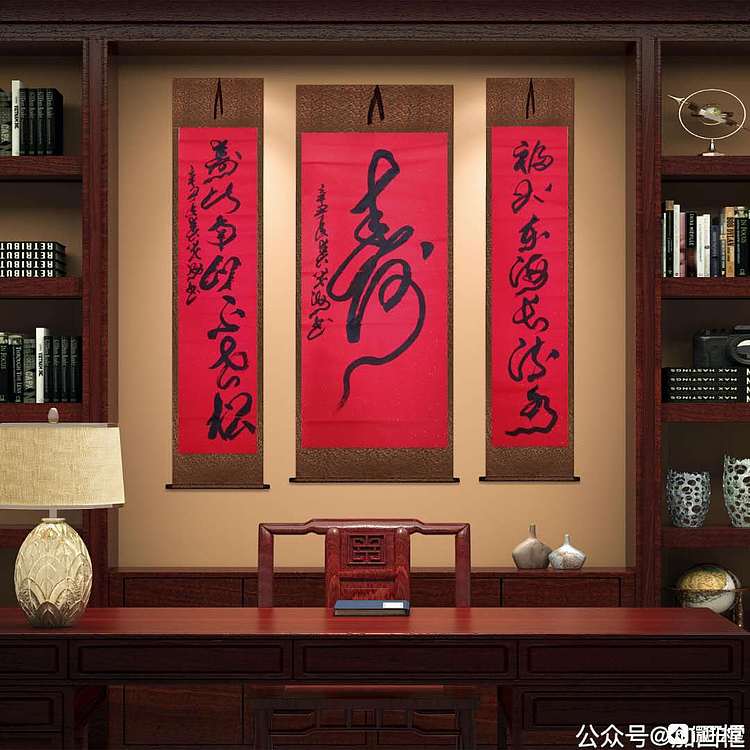 墨海 寿。福如东海长流水，寿比南山不老松。
