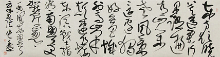 中书协会员，滨海书协荣誉主席 张光玉  书法