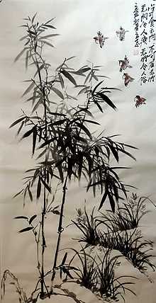 竹林风  山西著名画家 范立志 花鸟作品 四尺