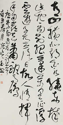 中书协会员，滨海书协荣誉主席 张光玉  书法
