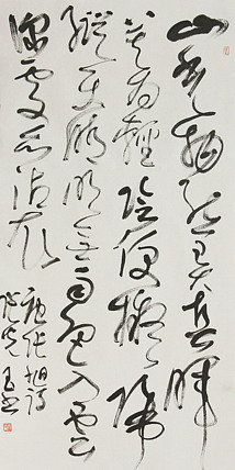中书协会员，滨海书协荣誉主席 张光玉  书法