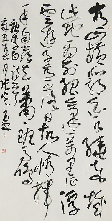 中书协会员，滨海书协荣誉主席 张光玉  书法