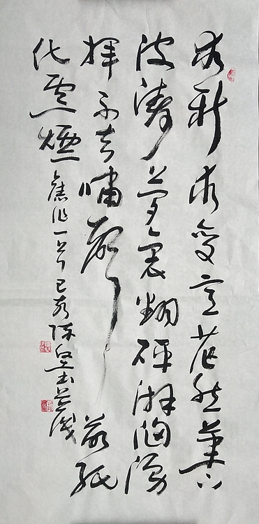国礼艺术书法家 陈坚 书法作品