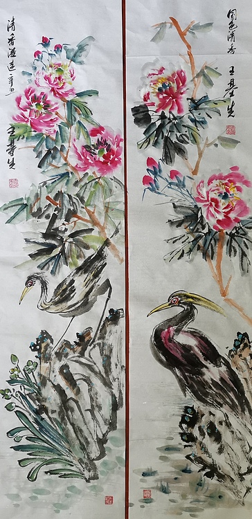 中国国画院副院长 国家一级美术师 王基先