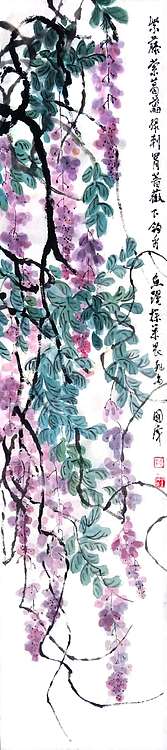 何国伟 紫藤《舞春风》