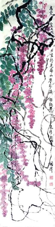 何国伟 紫藤《攀枝摘樱桃》