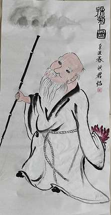 洪君 采菊图