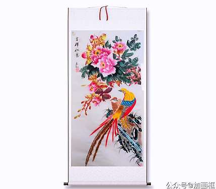职业书画家 孟红 《吉祥如意》