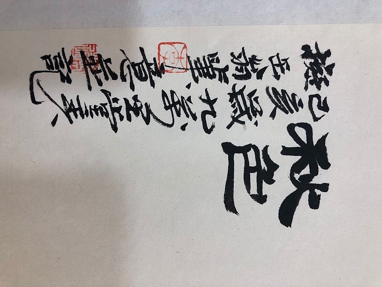 《秋色》