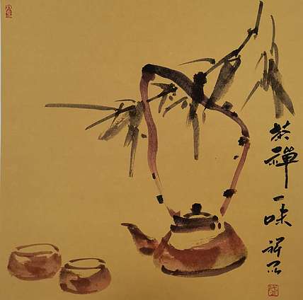 盛祥昆 茶禅一味