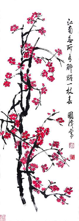 何国伟 梅花《聊赠一枝春》