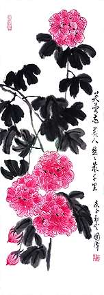 何国伟 芙蓉《美人盈盈来》