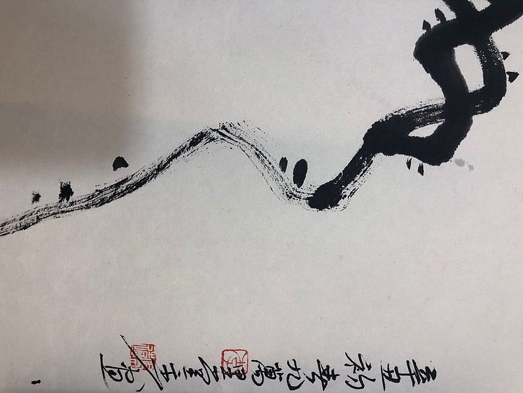 《紫藤》