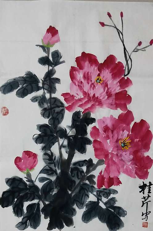 青年书画家 闫桂芹 富贵平安