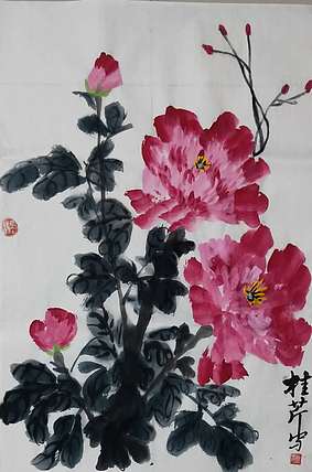 青年书画家 闫桂芹 富贵平安