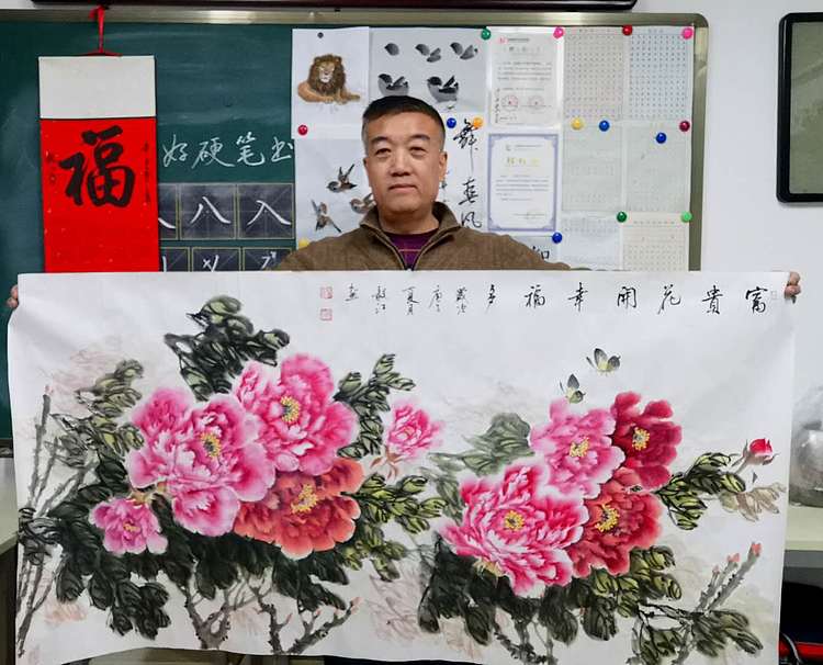 当代著名书画家 醉墨 朱毅江国画《富贵花开幸福多》