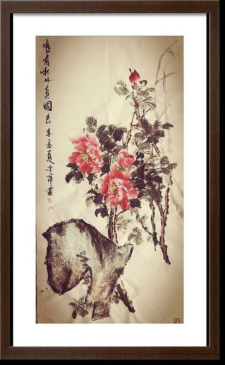 兰花 唯有牡丹真国色