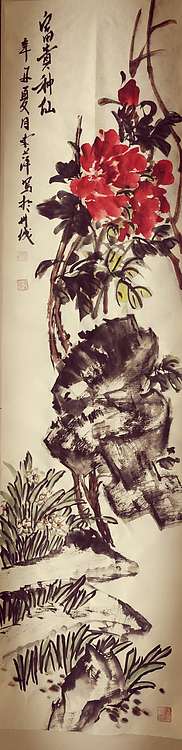 兰花 四条屏