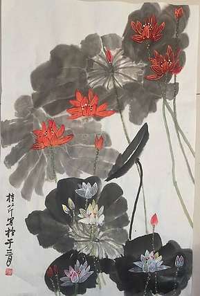 青年书画家 闫桂芹 池塘荷莲花花正红