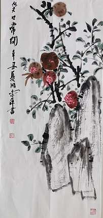 兰花 笑口常开
