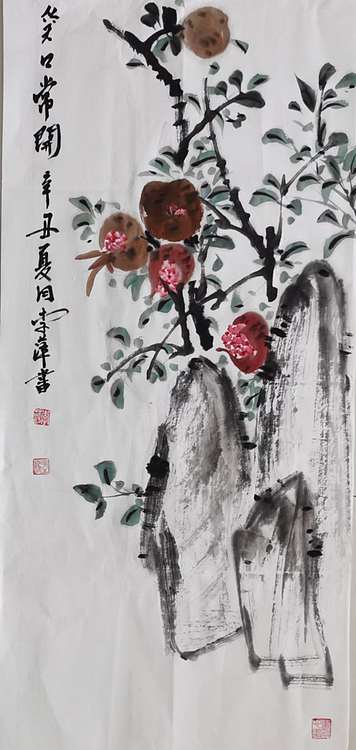 兰花 笑口常开
