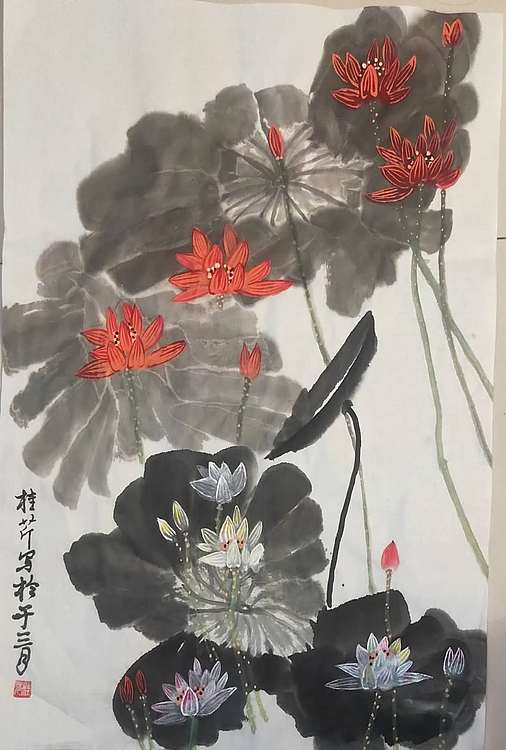 青年书画家 闫桂芹 池塘荷莲花花正红