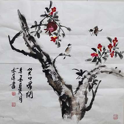 兰花 笑口常开