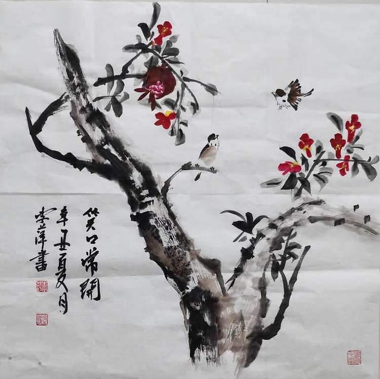 兰花 笑口常开
