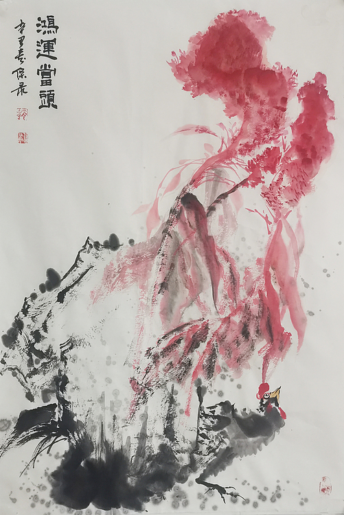 古韵长城书画院院长 河北省美协会员 赵保录 花鸟作品