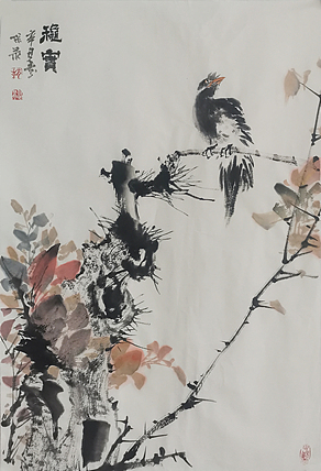 古韵长城书画院院长 河北省美协会员 赵保录 花鸟作品