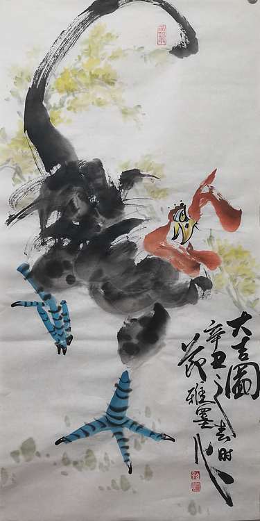 职业书画家 孙丽云 大吉图（三尺整张）