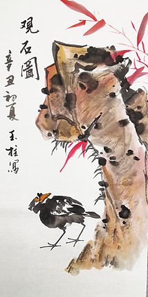 赤峰画院会员 张玉柱