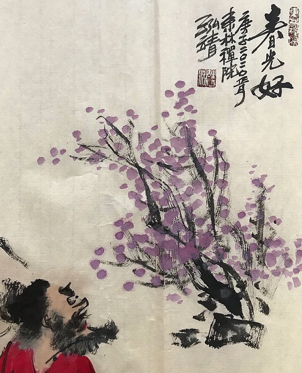 中国书画收藏家协会会员 泓靖 春正好