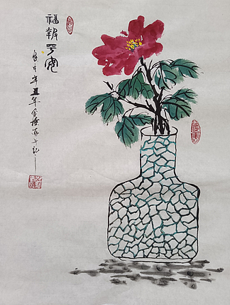 中国国画创作研究院执行院长 中国美术协会员 金涛 国画作品《福报平安》