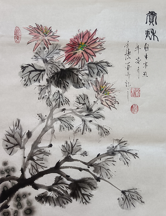中国国画创作研究院执行院长 中国美术协会员 金涛 国画作品《赏秋 》