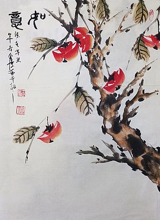 中国国画创作研究院执行院长 中国美术协会员 金涛 国画作品《如意》