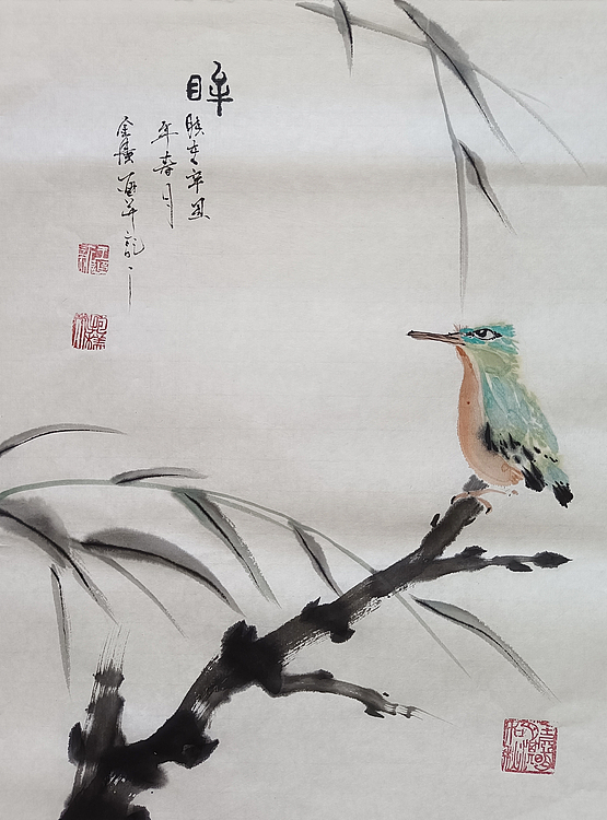 中国国画创作研究院执行院长 中国美术协会员 金涛 国画作品《眸 》