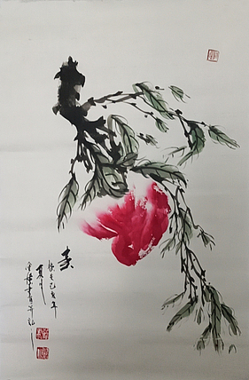 中国国画创作研究院执行院长 中国美术协会员 金涛 国画作品《寿》