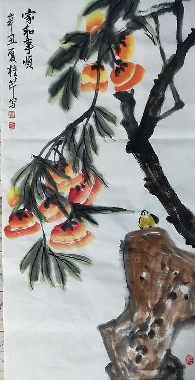 青年书画家 泰然自若 家和事顺