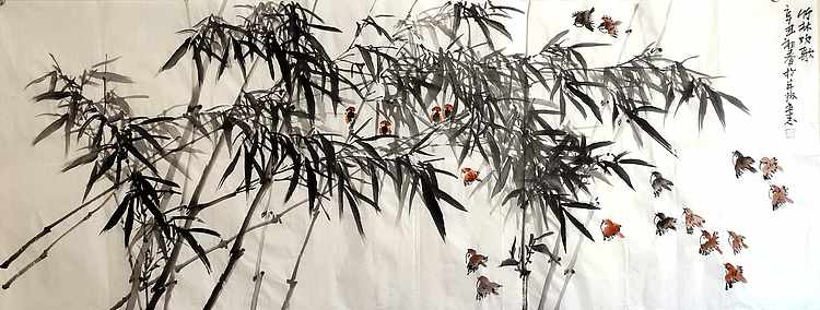 小六尺竹林欢哥 山西著名画家 范立志
