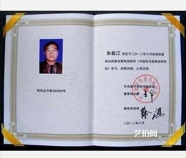 中国牡丹书画院名誉院长朱毅江国画《双喜纳福》