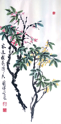 北京华夏国艺书画院院士，工艺美术师 何国伟 国画作品