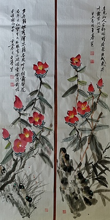 中国国画院副院长 国家一级美术师 王基先