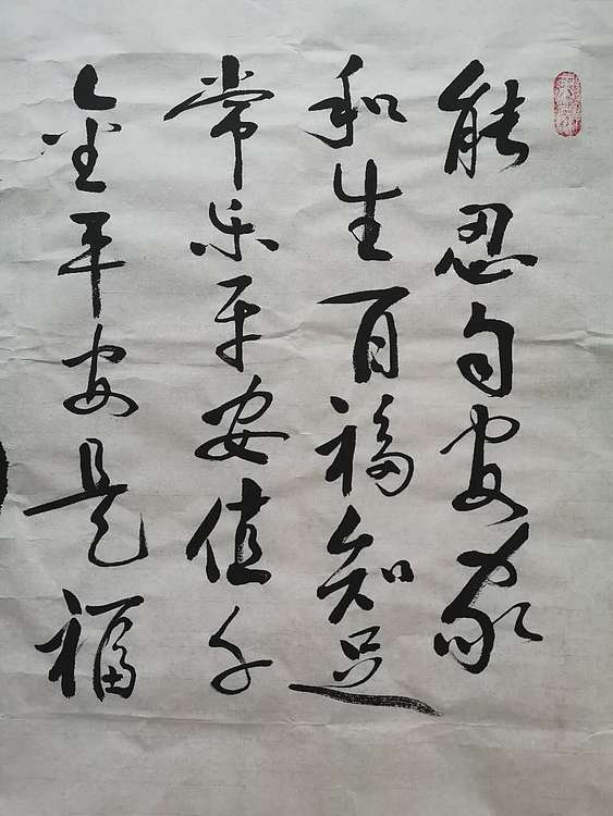 艺品万家艺术家贾建勋 河南省书法协会贾建勋  福