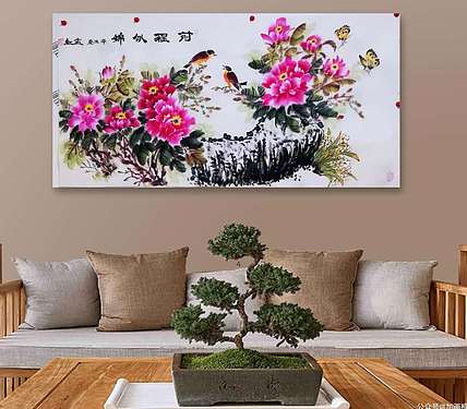 职业书画家 孟红 《前程似锦》