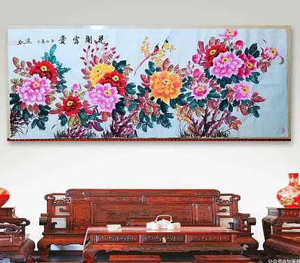 职业书画家 孟红 《花开富贵》