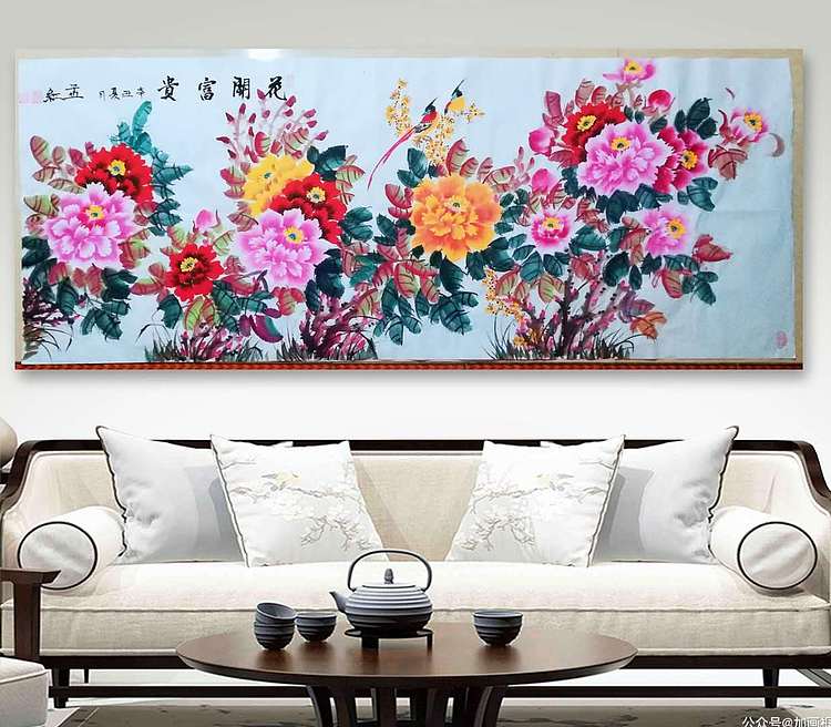 职业书画家 孟红 《花开富贵》