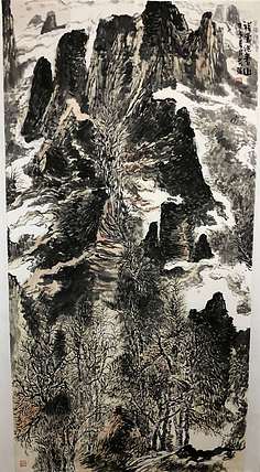 中国美术家协会会员 管强 展览精品有合影