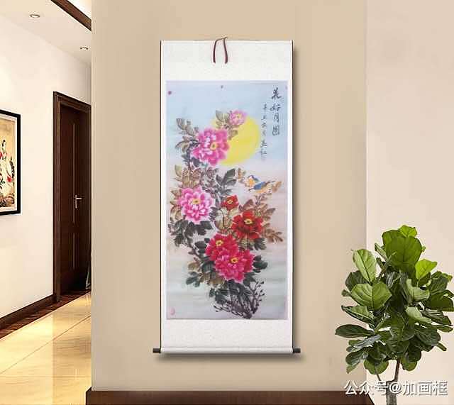 职业书画家 孟红 《花好月圆》